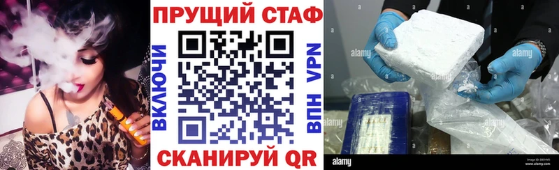 Сколько стоит Томари Бошки Шишки  Кокаин  СОЛЬ  hydra как войти  ГАШ 