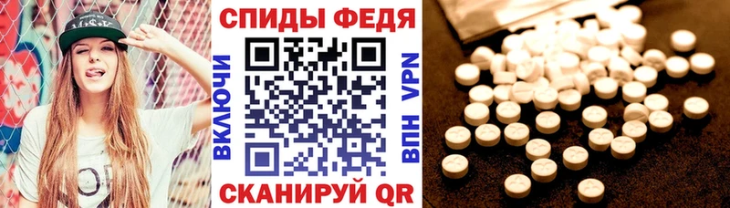 АМФЕТАМИН 97%  Томари 