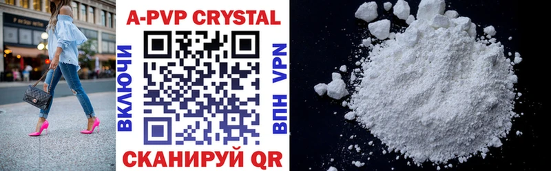ОМГ ОМГ ссылка  Томари  Alpha-PVP крисы CK 
