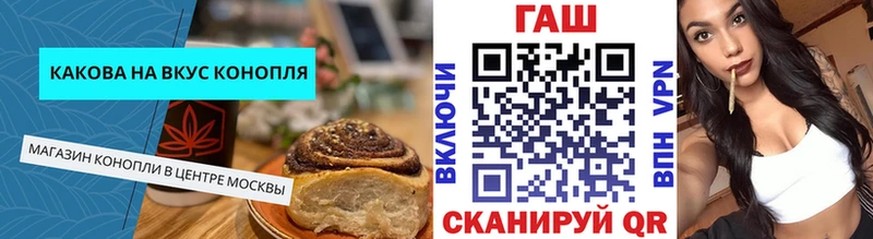 маркетплейс клад  хочу наркоту  Томари  Canna-Cookies марихуана 