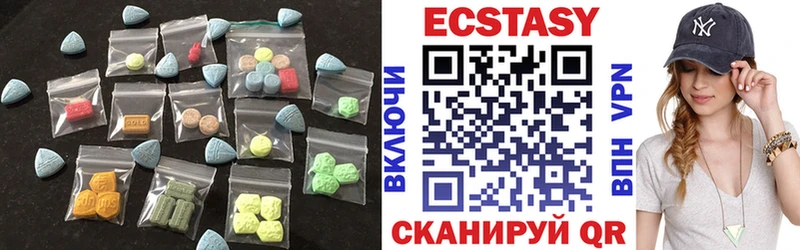 ЭКСТАЗИ Cube  где можно купить наркотик  Томари 