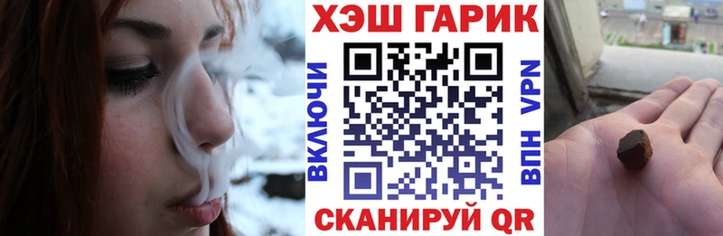 OMG   Томари  ГАШИШ Изолятор  где продают  