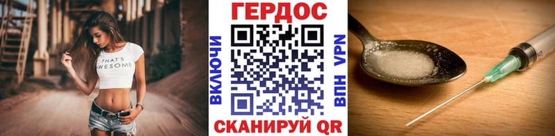 hydra зеркало  Томари  ГЕРОИН Афган 