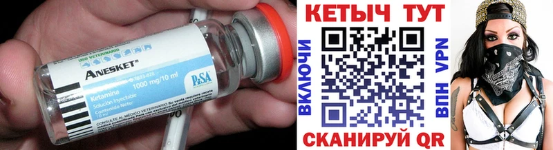 mega как зайти  Томари  Кетамин VHQ 