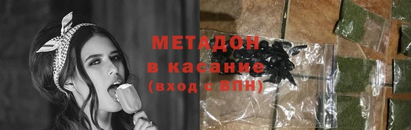COCAINE Баксан
