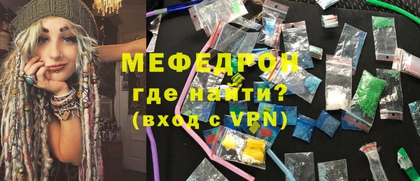 прущая мука Балабаново