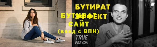 ECSTASY Балахна
