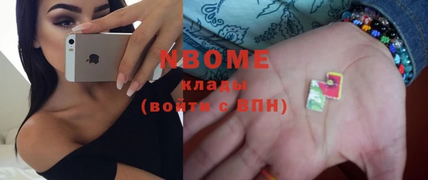ECSTASY Балахна