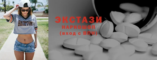 ECSTASY Балахна