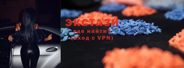 ECSTASY Балахна