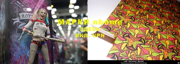 ECSTASY Балахна