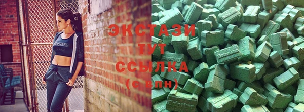 ECSTASY Балахна