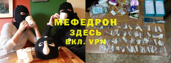 прущая мука Балабаново