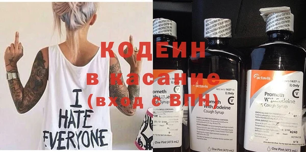 ECSTASY Балахна
