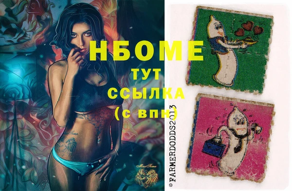 ECSTASY Балахна