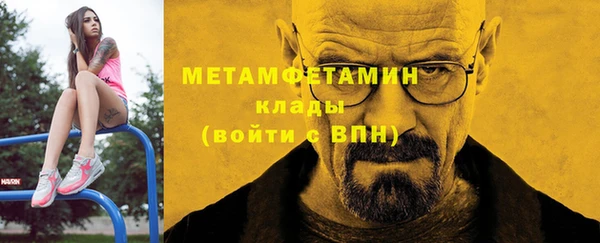 ECSTASY Балахна