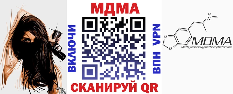 блэк спрут как зайти Томари МДМА кристаллы