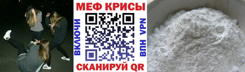 мориарти как зайти  Томари  Меф 4 MMC 