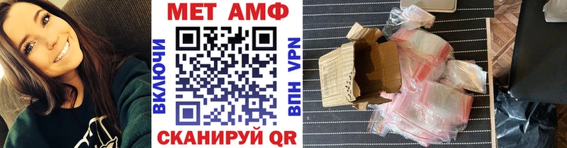 купить наркоту  Томари  Метамфетамин винт 
