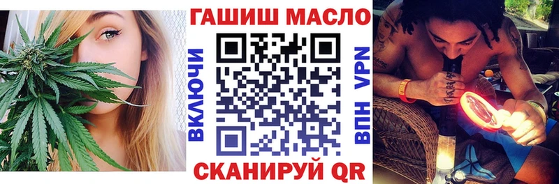 Дистиллят ТГК вейп с тгк Томари